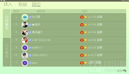 球球大作战孙红雷直播首秀 看大神如何单手玩转球球