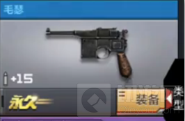 CF手游毛瑟手枪是否值得入手 毛瑟属性全解