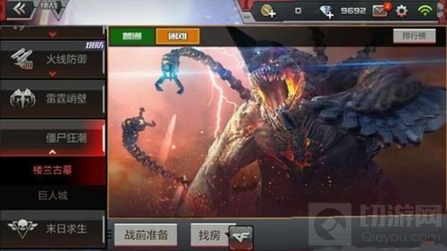 CF手游楼兰古墓普通和困难模式有哪些奖励