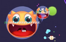 球球大作战不朽团战 与队友合作是制胜关键