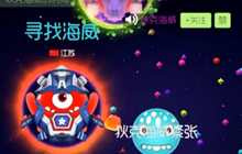 球球大作战大神房间小学生混战 场面一发不可收