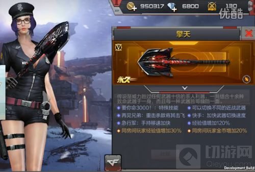 CF手游擎天是否值得入手 新武器属性技能分享