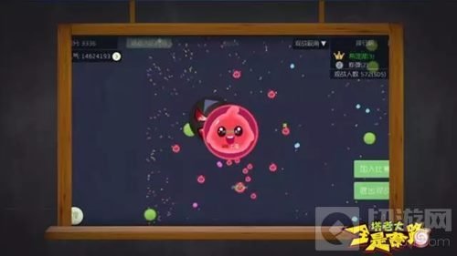 球球大作战侧涨是什么意思 侧涨玩法图文讲解