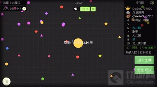 球球大作战视角修改器有用吗 视角辅助下载攻略