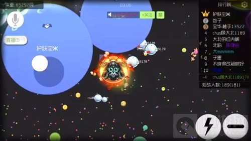 球球大作战暗之翼搭配战争魔王梦境女王图鉴欣赏