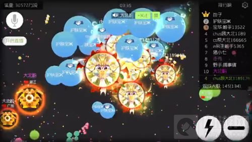 球球大作战暗之翼搭配战争魔王梦境女王图鉴欣赏