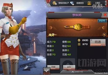 CF手游惨叫鸡需要多少钻石 惨叫鸡怎么获得