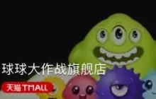 球球大作战限量时光幻境全部售罄 11月新品提前猜