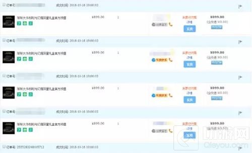 球球大作战限量时光幻境全部售罄 11月新品提前猜