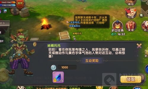 幻灵与智能NPC交际实录 带你领略非一般的体验