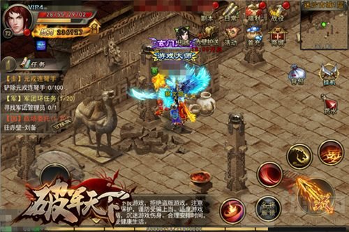 三顾破军成就乱世华章 破军天下11月初问鼎三测