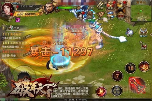 三顾破军成就乱世华章 破军天下11月初问鼎三测