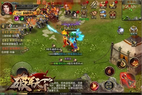 三顾破军成就乱世华章 破军天下11月初问鼎三测