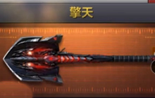 CF手游擎天和军用铁锹比起来哪个更值得入手