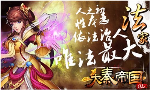 大秦帝国手游五大宗门特色职业介绍 助你登顶乱世