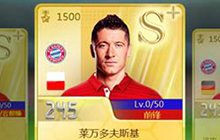 足球大师已与拜仁慕尼黑足球俱乐部签署合作协议