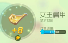 球球大作战库库巴的珍宝箱奖励有哪些全说明