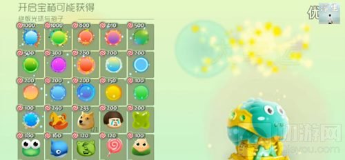 球球大作战库库巴的珍宝箱奖励有哪些全说明