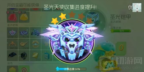 球球大作战库库巴的珍宝箱奖励有哪些全说明