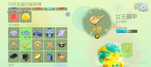 球球大作战库库巴的珍宝箱奖励有哪些全说明