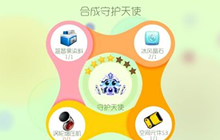 球球大作战守护天使4星需要哪些材料 圣衣公式