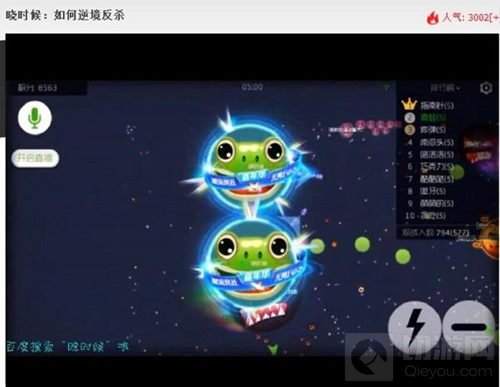 球球大作战晓时候明日虎牙直播什么时候开启 