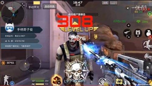 CF手游体验服雷神刷雷霆峭壁无限活力是真的吗