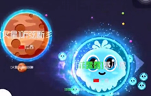 球球大作战木子：你是我盯上的猎物还想逃跑