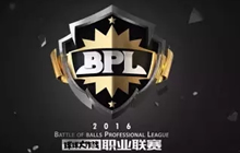 球球大作战职业联赛本周末下午15点准时开启