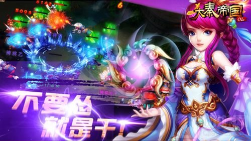 大秦帝国手游离线战斗无惧挑战 镜像PK突破自我