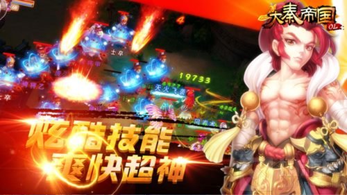 大秦帝国手游离线战斗无惧挑战 镜像PK突破自我