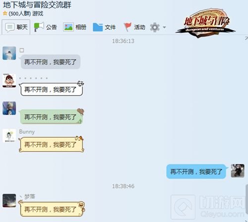 神秘第三职业 地下城与冒险11月10日安卓首测
