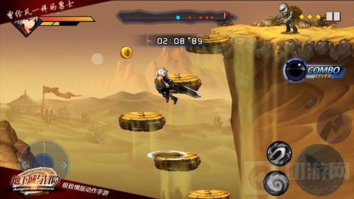 神秘第三职业 地下城与冒险11月10日安卓首测
