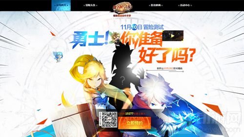 神秘第三职业 地下城与冒险11月10日安卓首测
