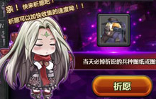 突袭麻蛇 《那兔之大国梦》福利活动七天大放送