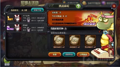 突袭麻蛇 那兔之大国梦福利活动七天大放送
