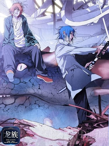 掌趣龙族世界漫画家米二助兴同人画大赛独创佳作