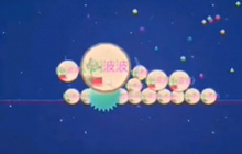 球球大作战彬彬直播：绝地武士带你超神带你飞