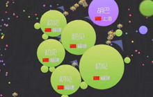 球球大作战自由模式双刷时如何避免被队友吃掉