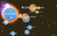 球球大作战零之启86期 生存一命是否能得好东西