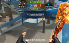 CF手游DiDi：静候黑武士 龙啸灭队刀僵尸