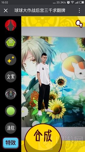 球球大作战怎么和MVP大神合影 大神合照攻略