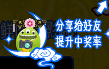 球球大作战后宫三千求翻牌只能得棒棒糖奖励吗