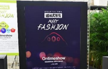 球球大作战向时尚设计师开放品牌 共享用户资源