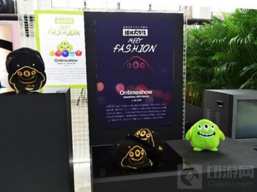 球球大作战向时尚设计师开放品牌 共享用户资源 