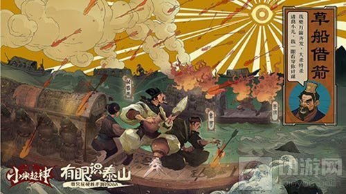 小米超神体验服10月26日开放 首张概念海报放出