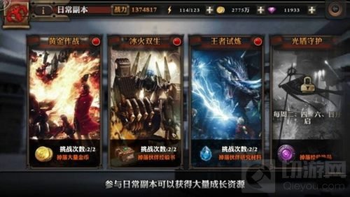 《最终幻想觉醒》官网上线 首部CG宣传视频曝光