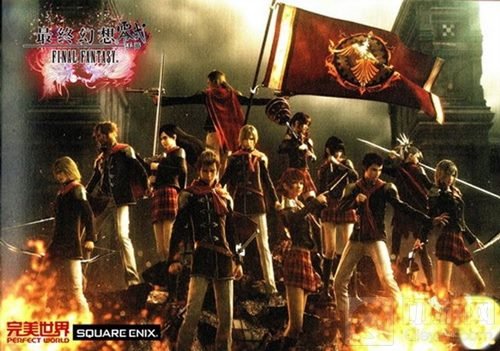 《最终幻想觉醒》官网上线 首部CG宣传视频曝光