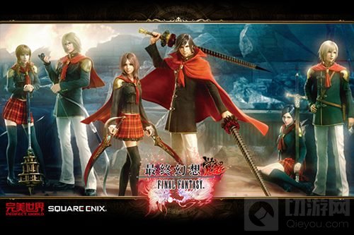 《最终幻想觉醒》官网上线 首部CG宣传视频曝光