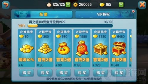 万恶之源究竟为何物 为什么说手游VIP必将被淘汰 